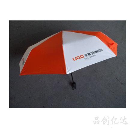 广告伞-21寸三折伞