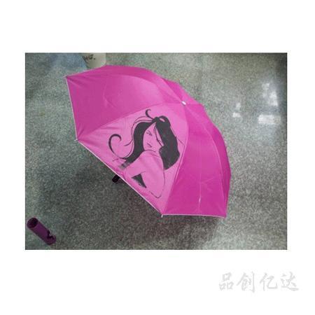 广告伞-三折酒瓶伞