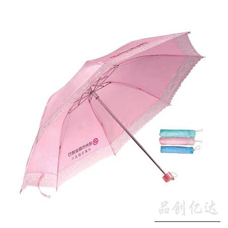 广告伞-三折（接花边）雨伞