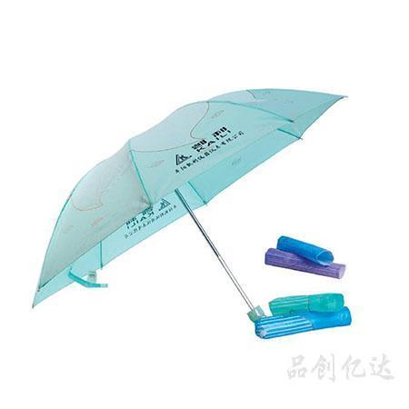 广告伞-三节（印树叶/蝴蝶）雨伞