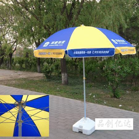 广告伞-太阳伞