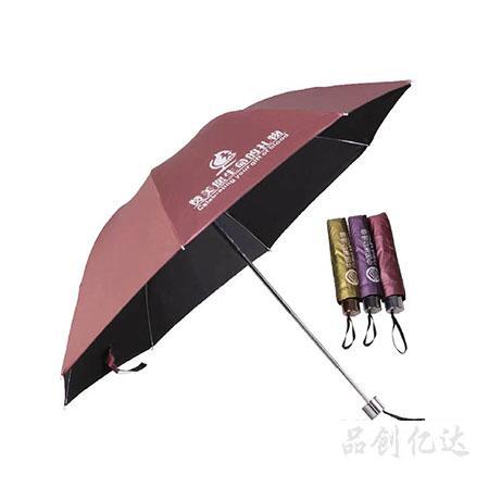 广告伞-四折色胶布伞