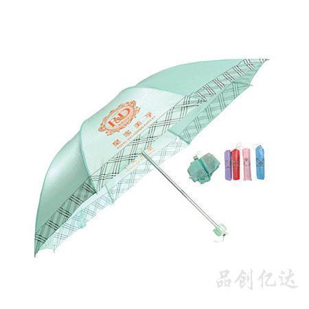 广告伞-三节（边印格子）雨伞