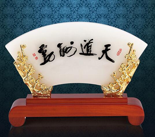 马到成功-琉璃扇形屏风摆件商务开业周年庆典纪念品礼品定制logo
