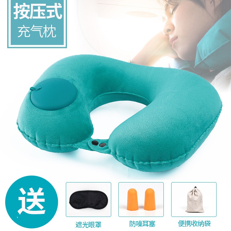 生活用具-植绒按压自动充气枕头旅行充气U型护颈枕