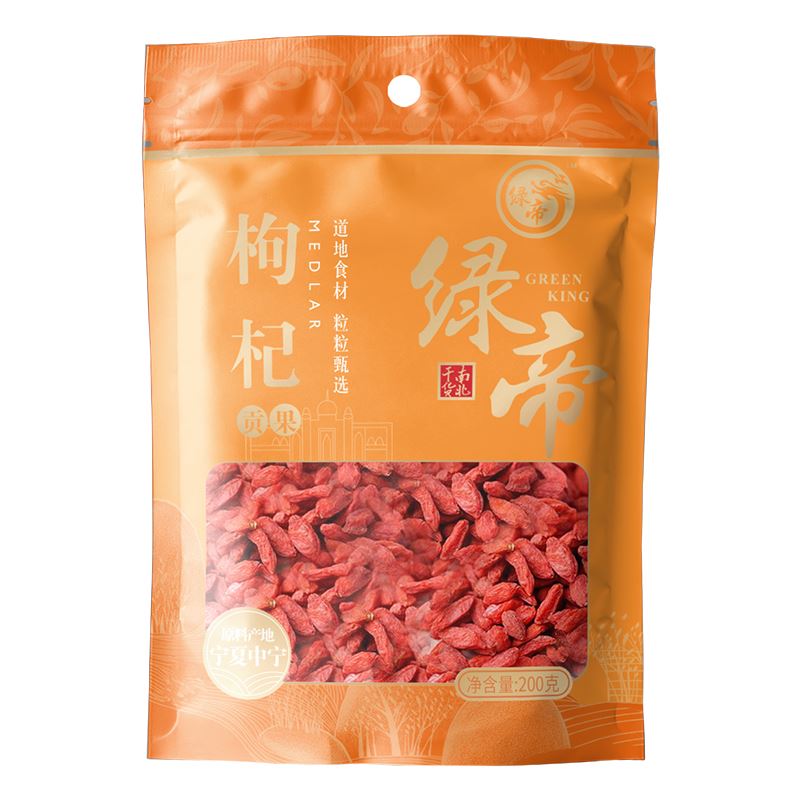 绿帝贡果枸杞200g