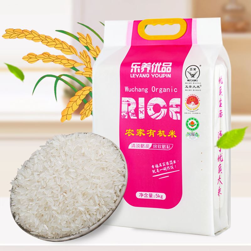 乐养优品五常农家有机米5KG（端午特惠价）