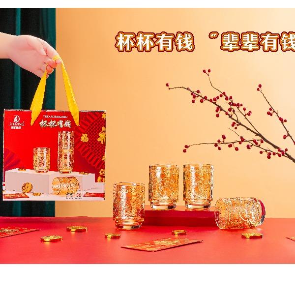 啟航雅居-杯杯有錢四件套