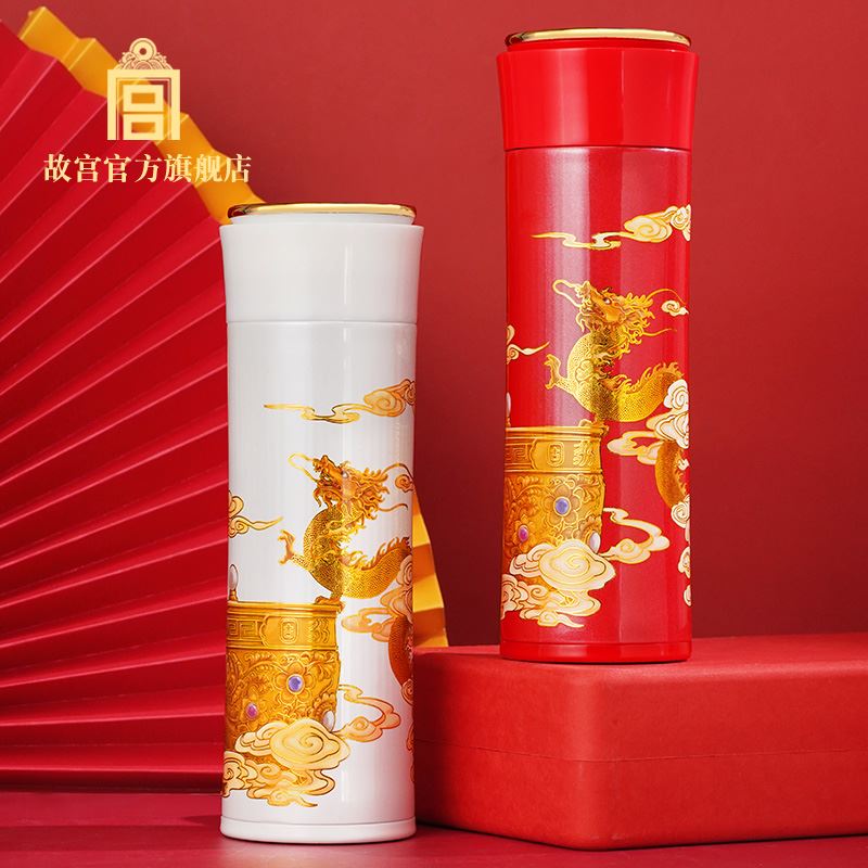 故宮云起龍興·保溫杯