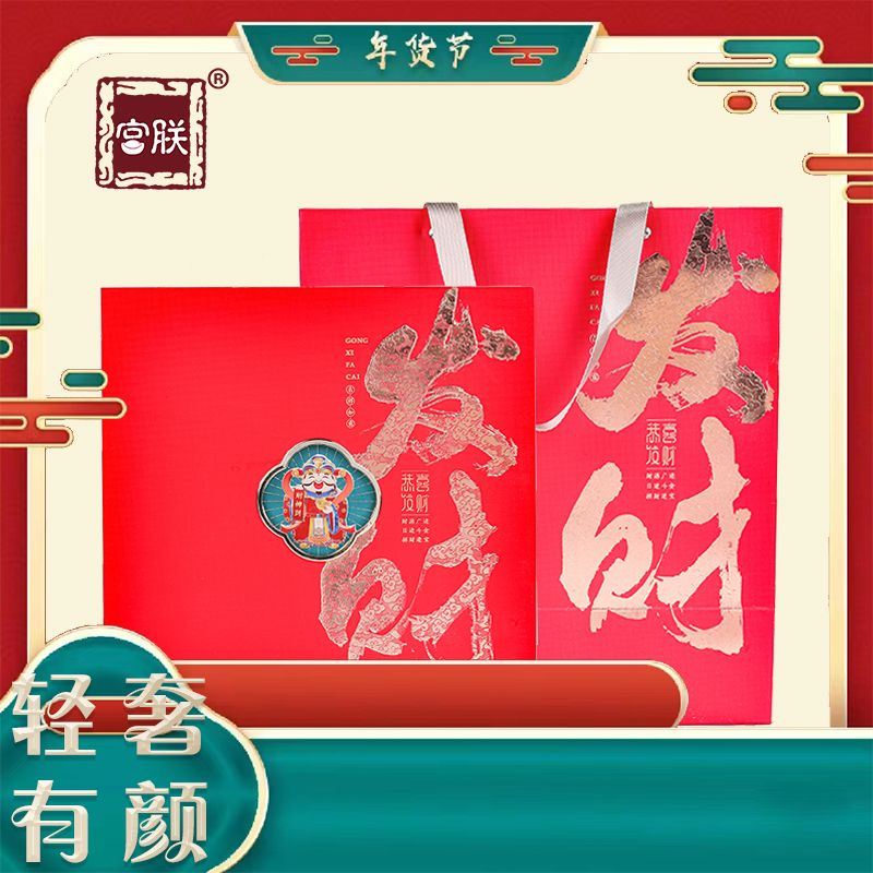 【宫廷匠心】端午走亲，燕窝礼盒，真挚情谊/发财倾城燕窝组合