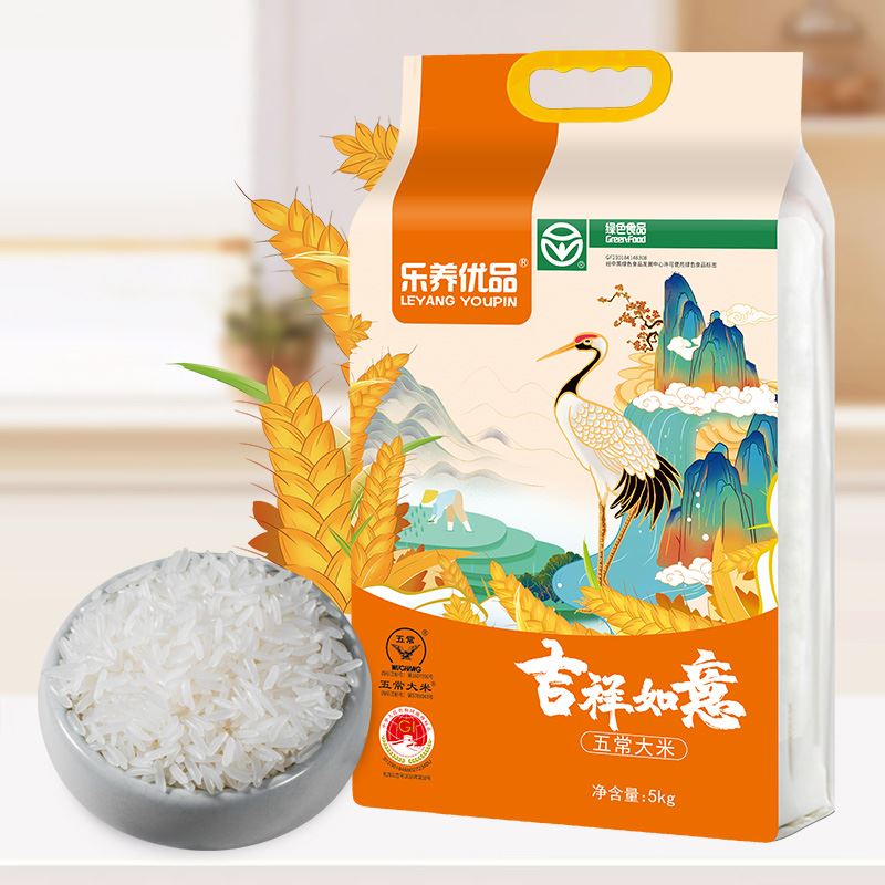 乐养优品五常大米吉祥如意5KG（端午特惠价）
