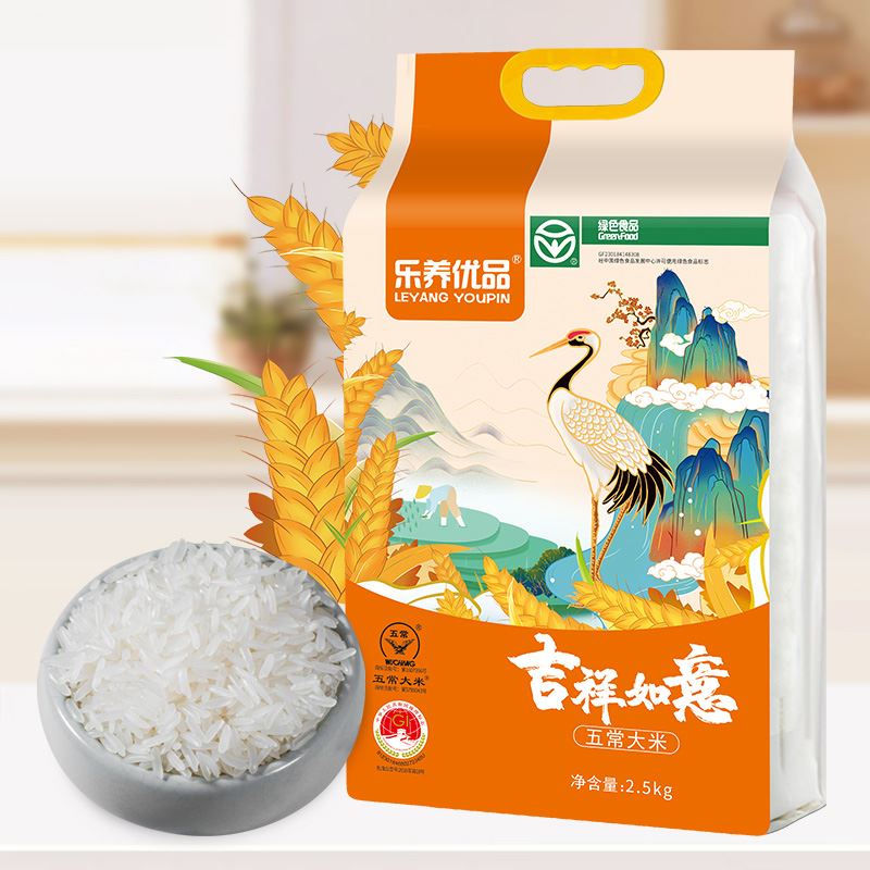 乐养优品五常大米吉祥如意2.5KG（端午特惠价）