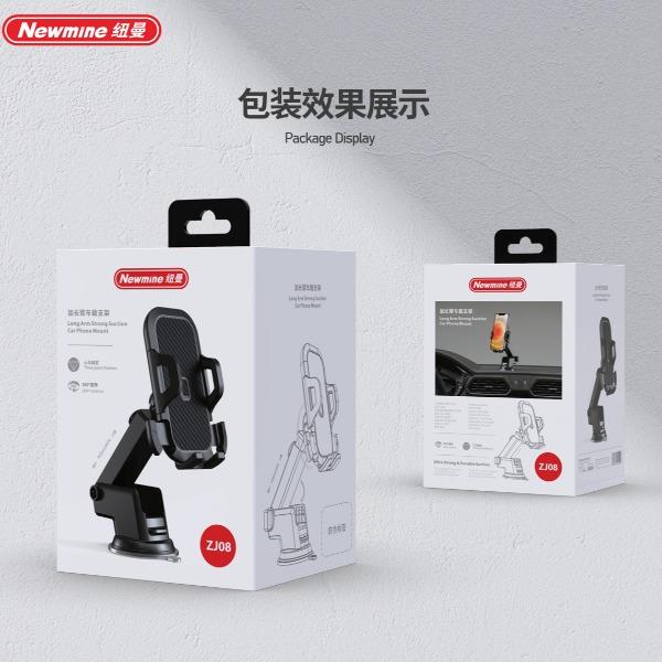 纽曼ZJ08吸盘车载手机支架
