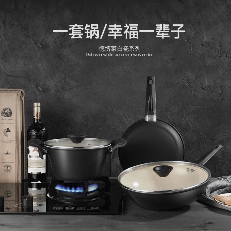 德博莱罗马风情五件套