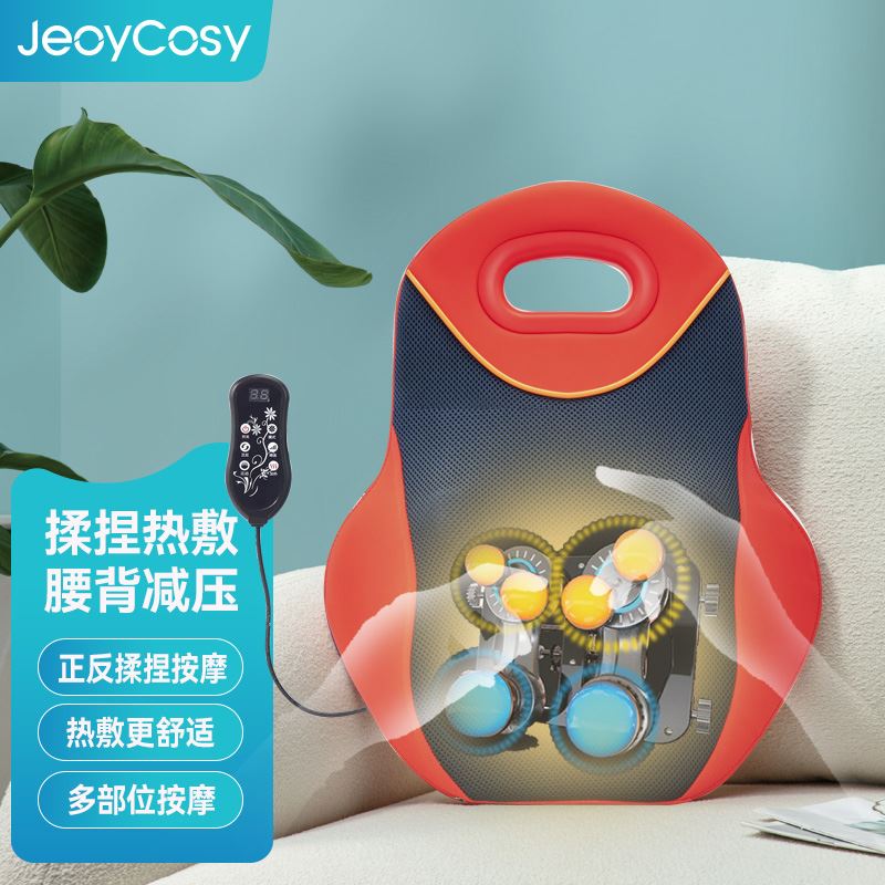 践程揉捏按摩枕手提按摩靠垫腰部热敷按摩器R3A插电款
