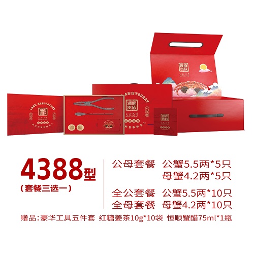 湖面贵族大闸蟹常规4388型