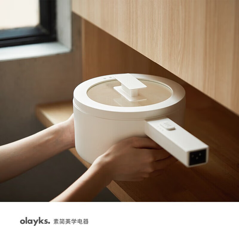 olayks.立时电煮锅带蒸笼OLK-LP-16
