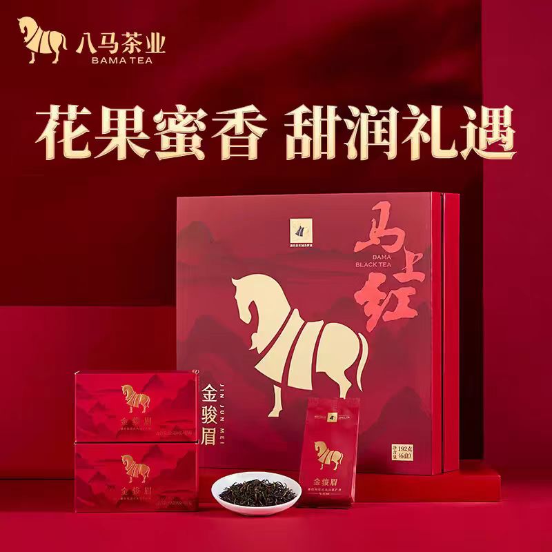 八马国茶∣马上红·红茶金骏眉礼盒