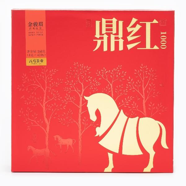 八马鼎红1000武夷红茶·金骏眉/正山小种