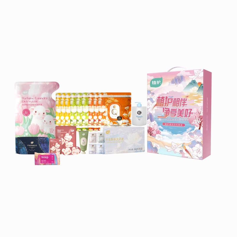 植护植萃净享清洁日化套装女神节三八节套装ZH8700N54