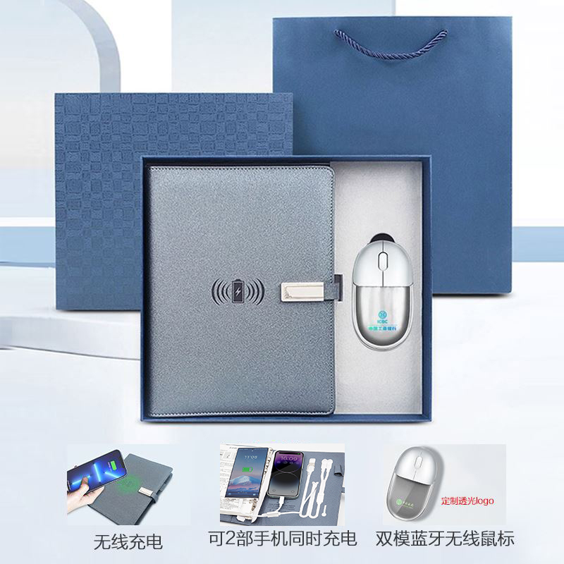 东方韵/EPOT无线充电笔记本+双模无线蓝牙鼠标两件套