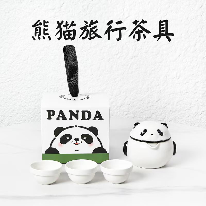 锦知兴-熊猫竹叶旅行茶具