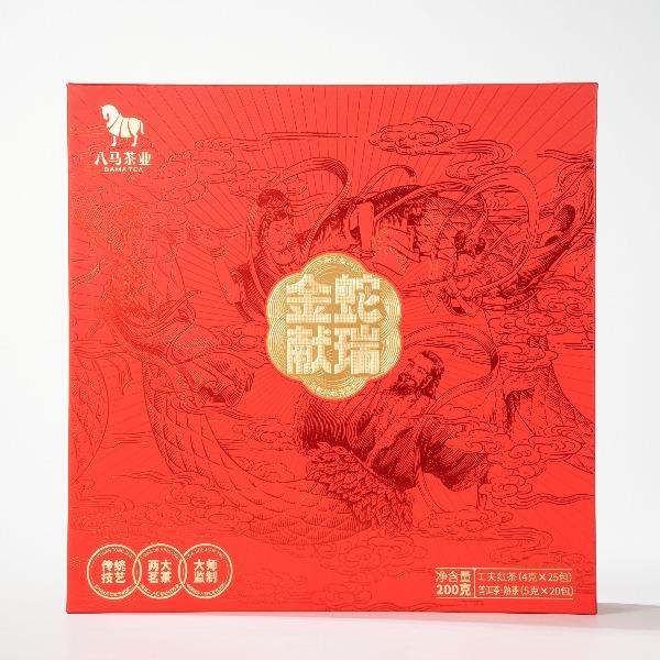 八马金蛇献瑞茶礼组合装