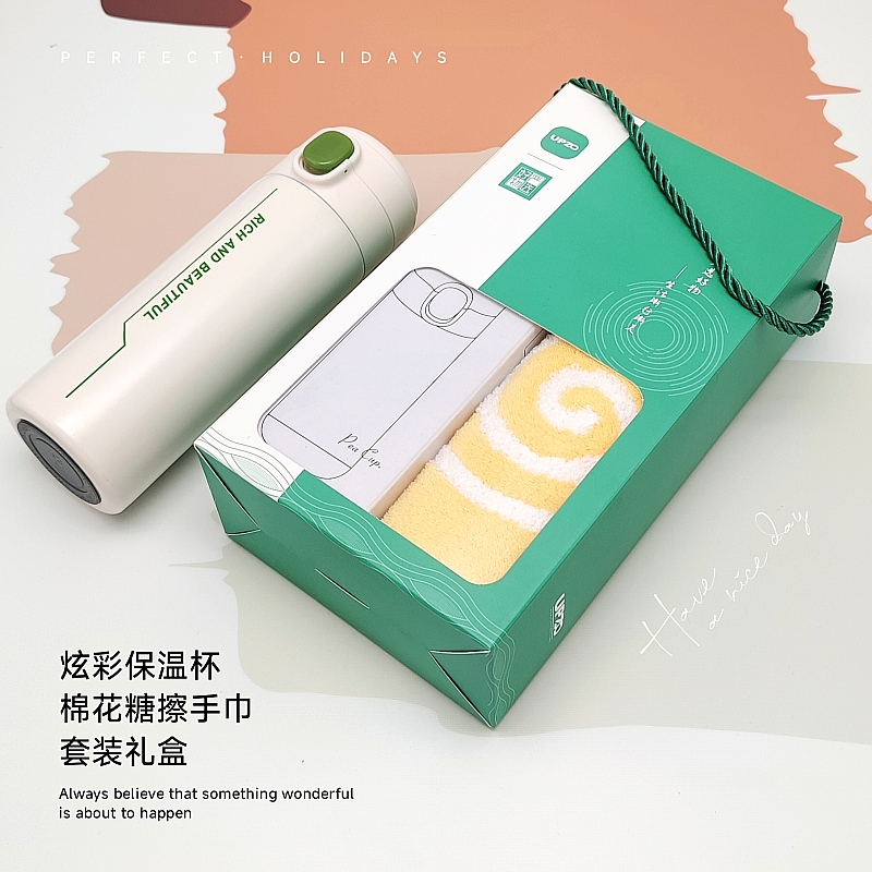 UPZO優品尚竹嚴選套裝A11B11