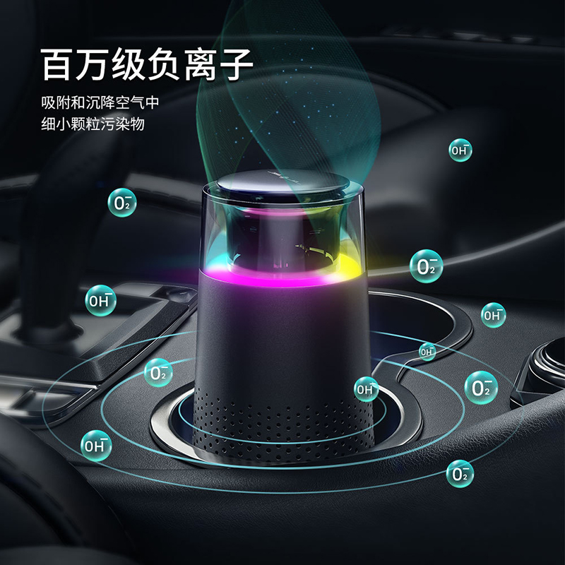 颐电车载空气净化器AD-2689