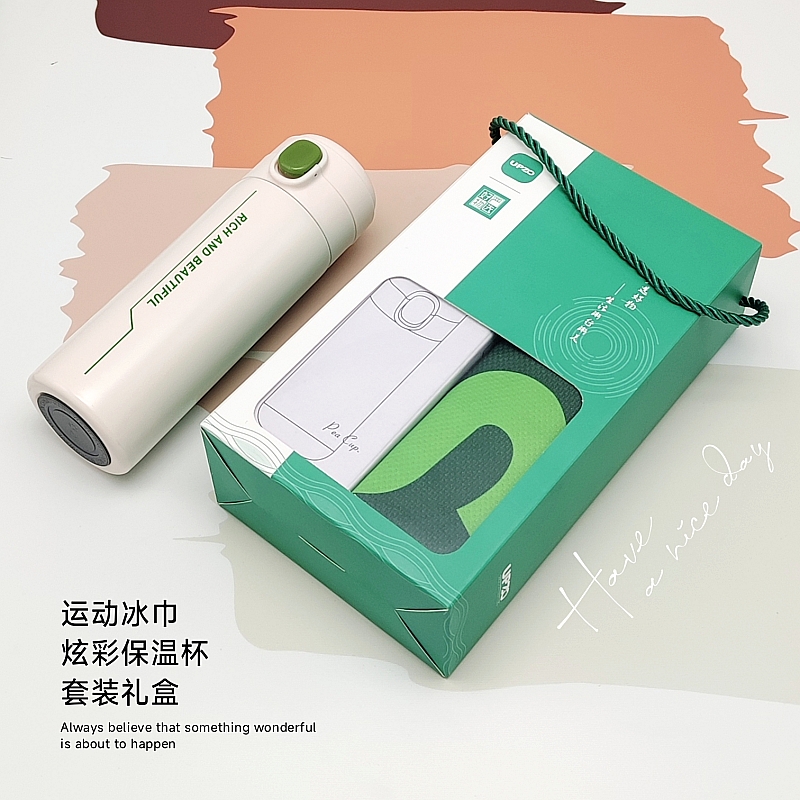 UPZO优品尚竹严选套装A14B11
