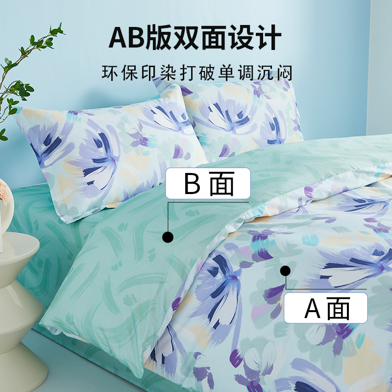 恒源祥陌上花开（礼盒）A类全棉四件套