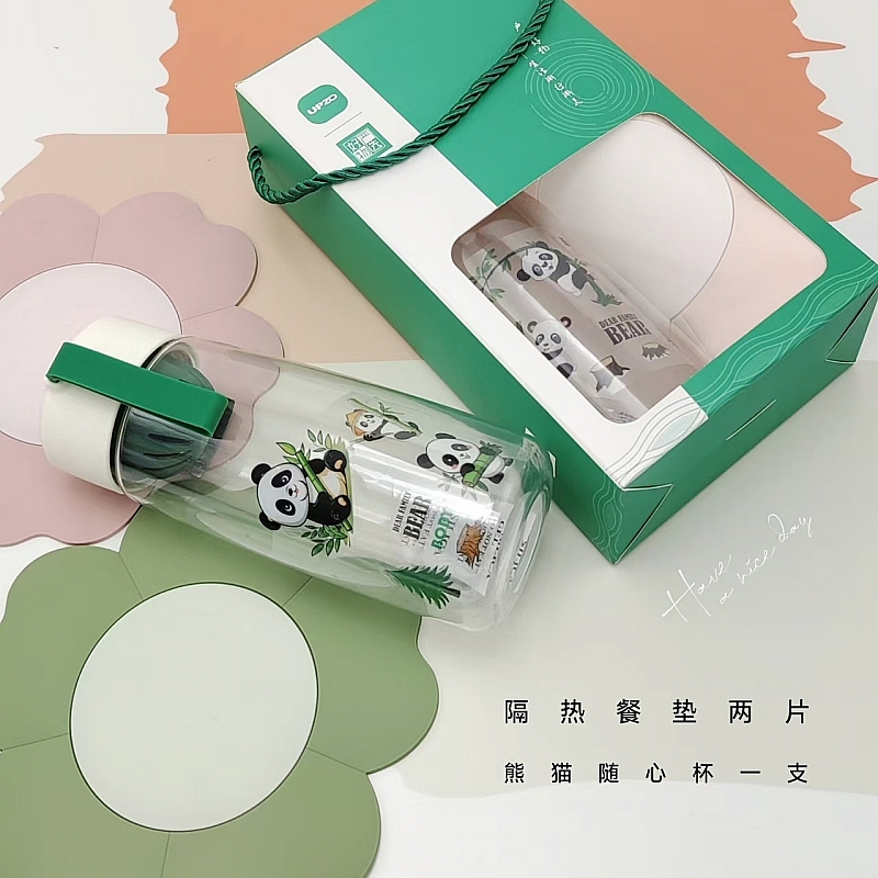 UPZO優品尚竹嚴選套裝B1D1