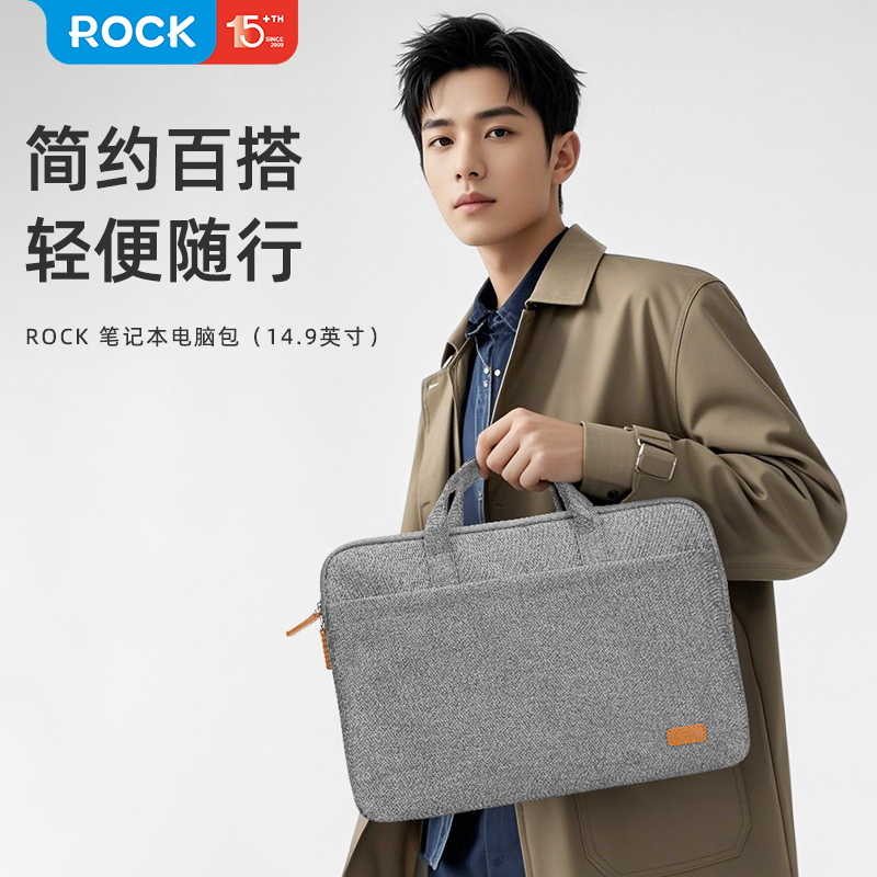 ROCK笔记本电脑包