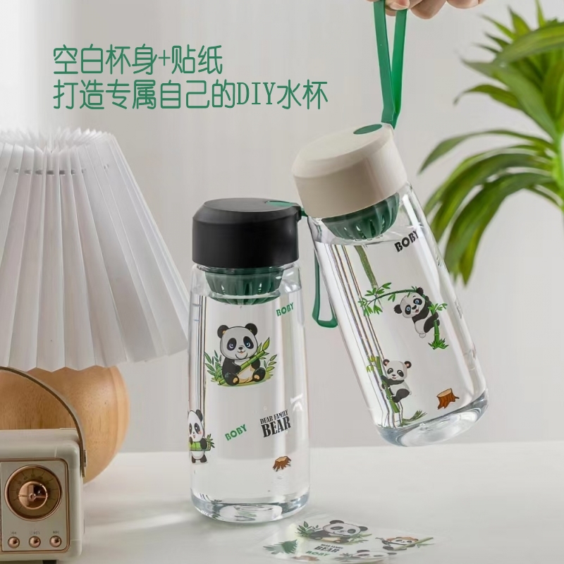 UPZO優品尚竹熊貓隨心杯