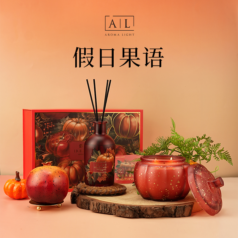 Aromalight假日果语香薰礼盒