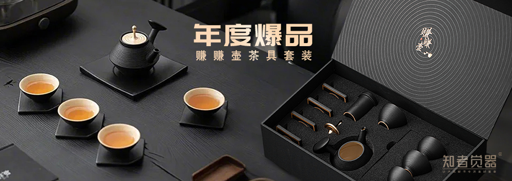知者觉器