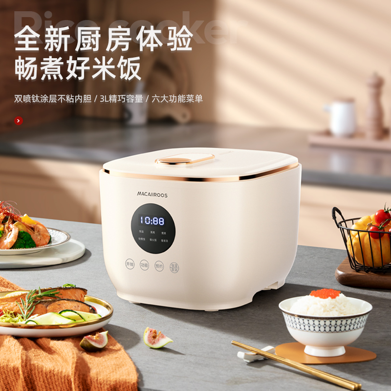 迈卡罗智能电饭煲MC-FB32M