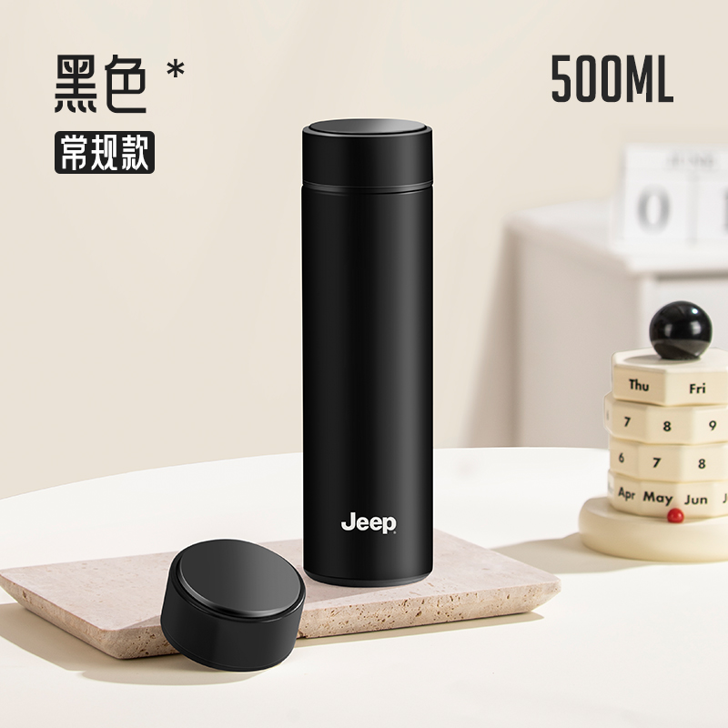 Jeep直身保溫杯500ml（常規款）D340NR1119