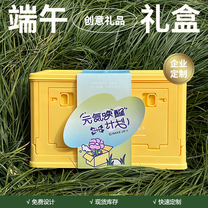 圆创元气唤醒OFD2347