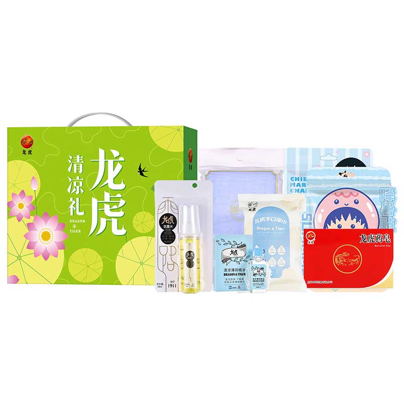 龙虎｜缤纷怡夏套装B