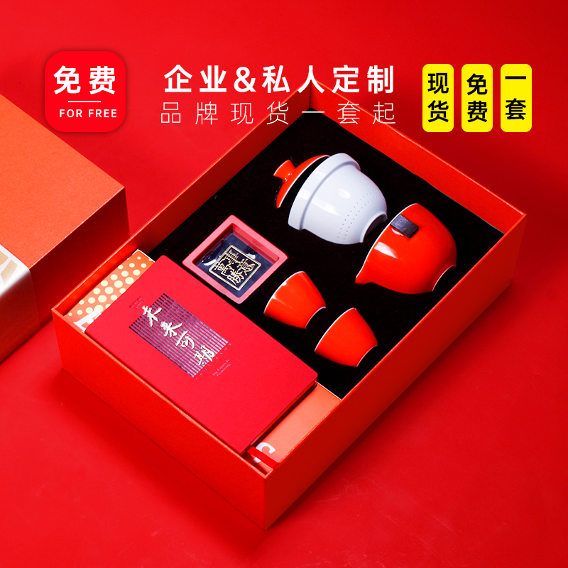 青锦【心想事橙】旅行茶器万事胜意书夹记事本橙意定制礼盒