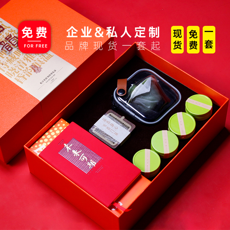 青锦【知韵】旅行茶器玺印香炉古树龙珠记事本茶香礼盒