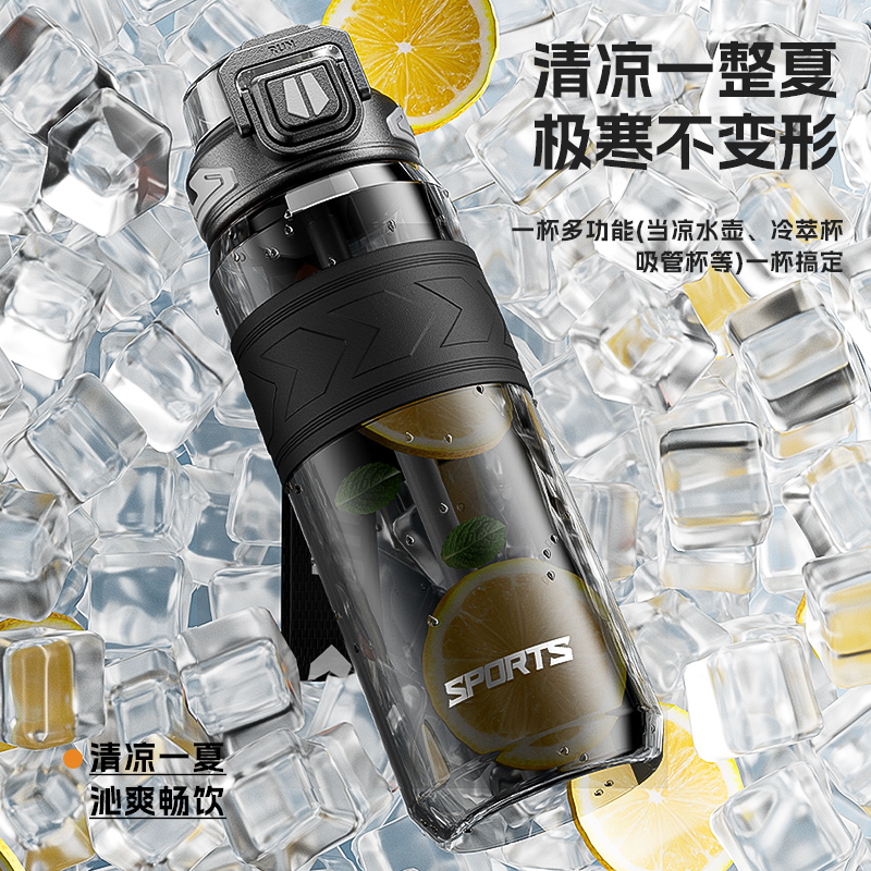 逆夏2025夏季新款随手运动水杯