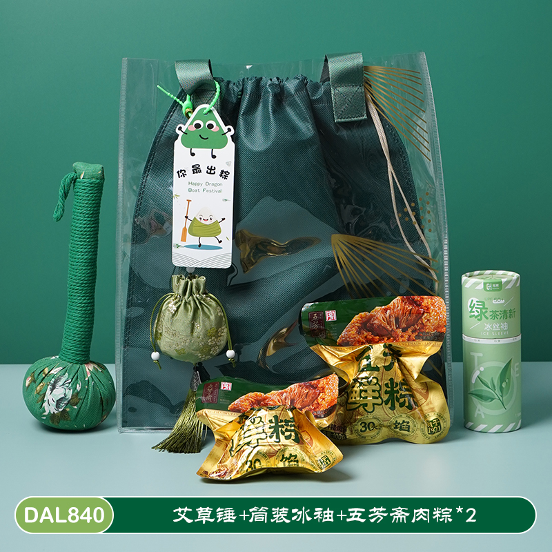 甜蜜点端午节粽子pvc礼包活动团购商务礼品套装DAL840