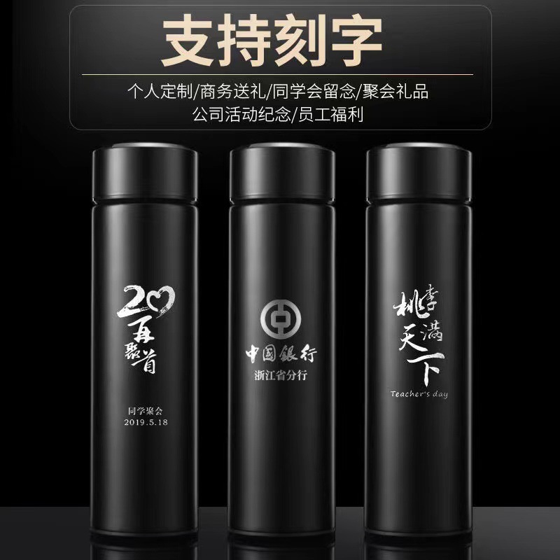贝尔凯斯LEIFS商务杯SY-1011