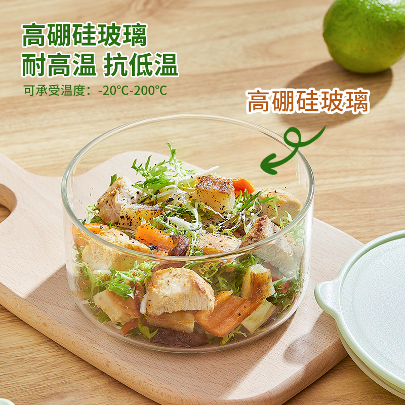 佰乐扣安适保鲜两件套AS/L2