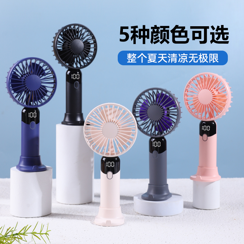 科迈升数显手持桌面小风扇YM-F2022