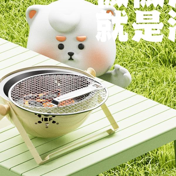 艾博菲来一波松驰炉(手提半球炉)IBFH-25001