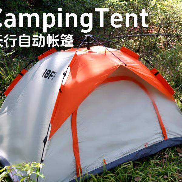 艾博菲逐风行-天行自动帐篷IBFH-25002ZP