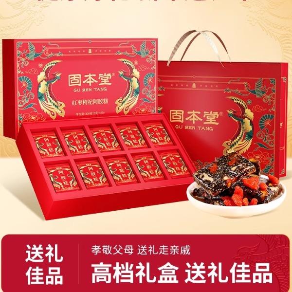 固本堂紅棗枸杞口味阿膠糕200g禮盒